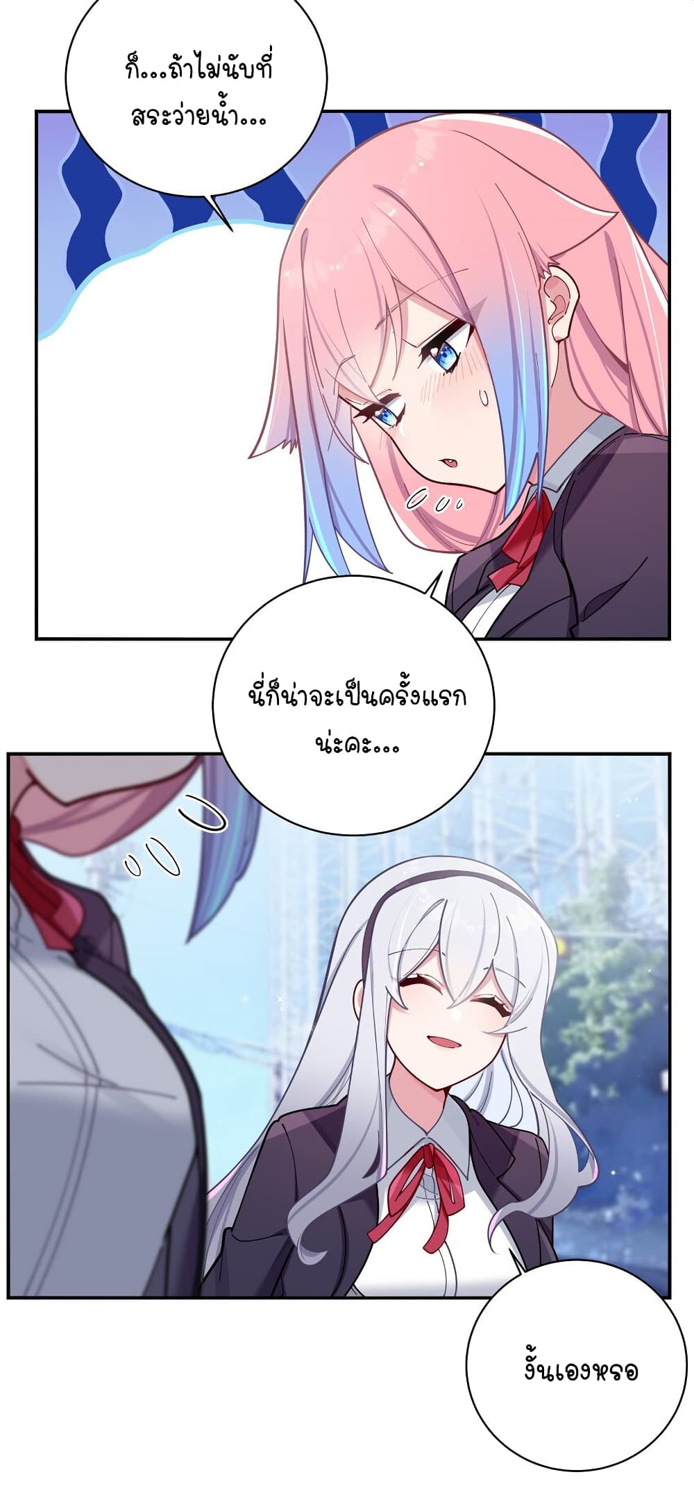 Fake Girlfriend My Fault ตอนที่ 53 (43)